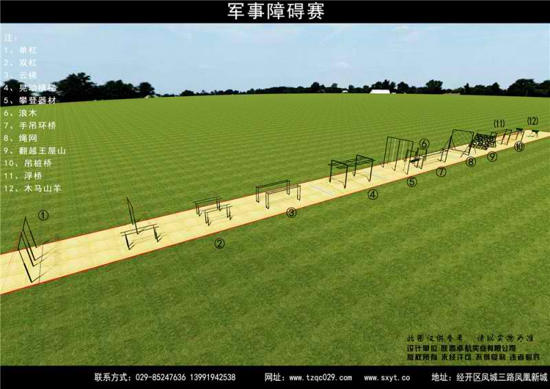 a8直播回放观看入口：凤凰融媒